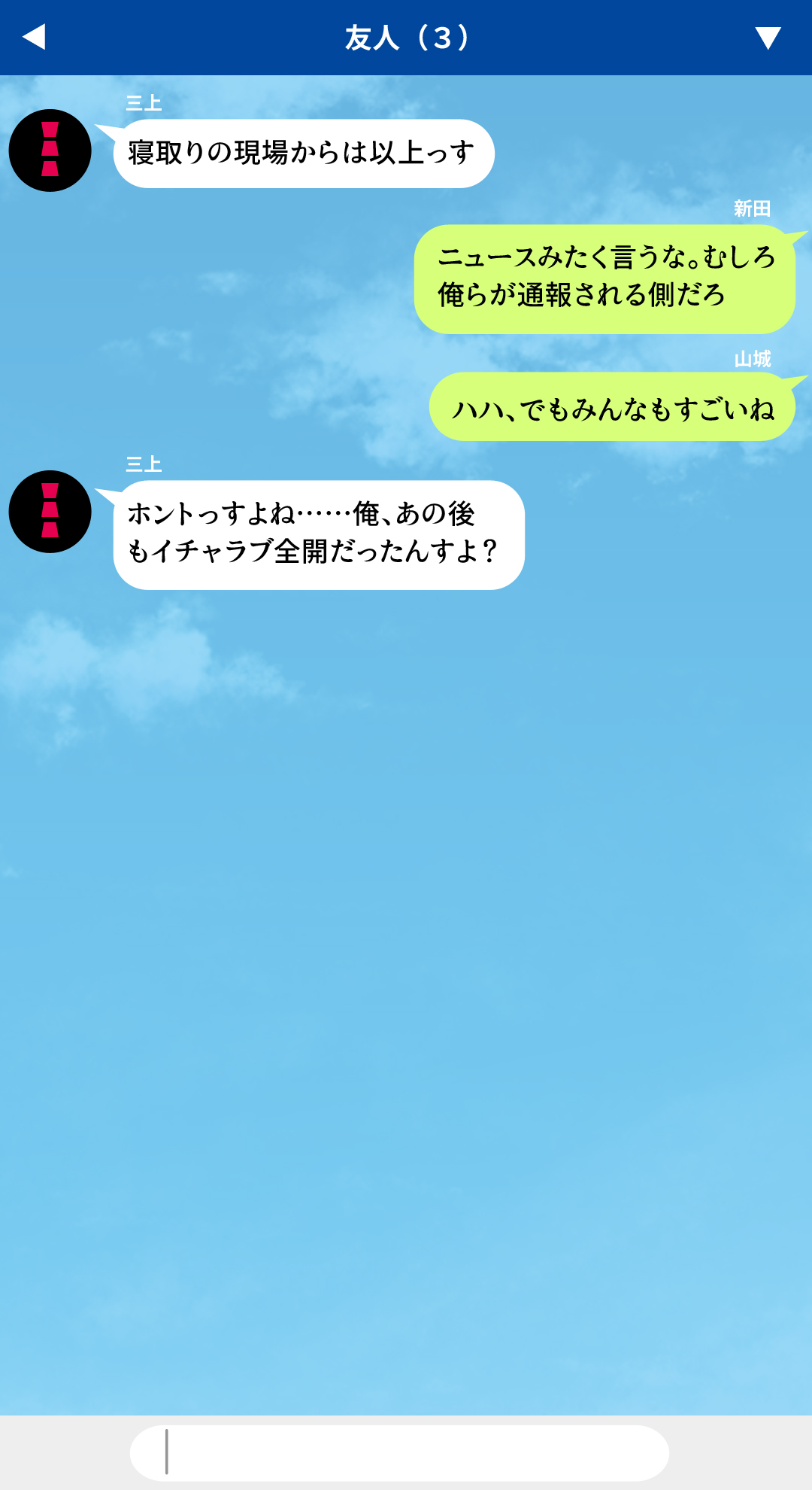 (同人CG集) [川中島工房] 人妻を寢取る3つの方法 ～ごめんなさい、アナタのモノじゃもう満足できません～ 334/430 