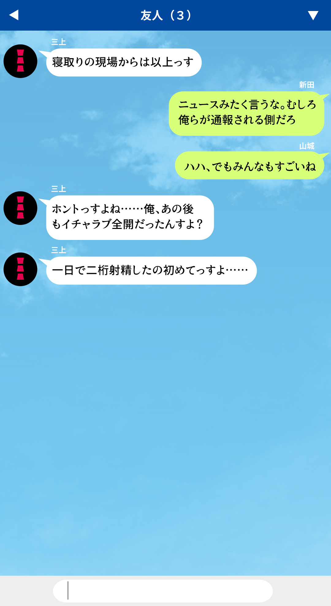 (同人CG集) [川中島工房] 人妻を寢取る3つの方法 ～ごめんなさい、アナタのモノじゃもう満足できません～ 335/430 