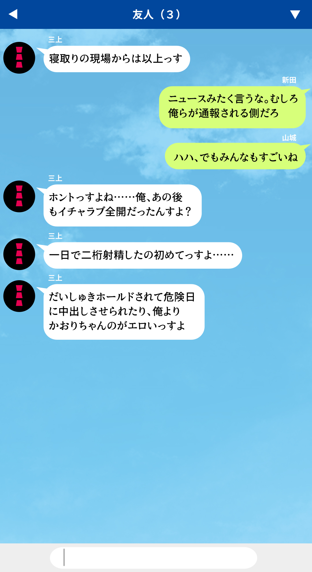 (同人CG集) [川中島工房] 人妻を寢取る3つの方法 ～ごめんなさい、アナタのモノじゃもう満足できません～ 336/430 