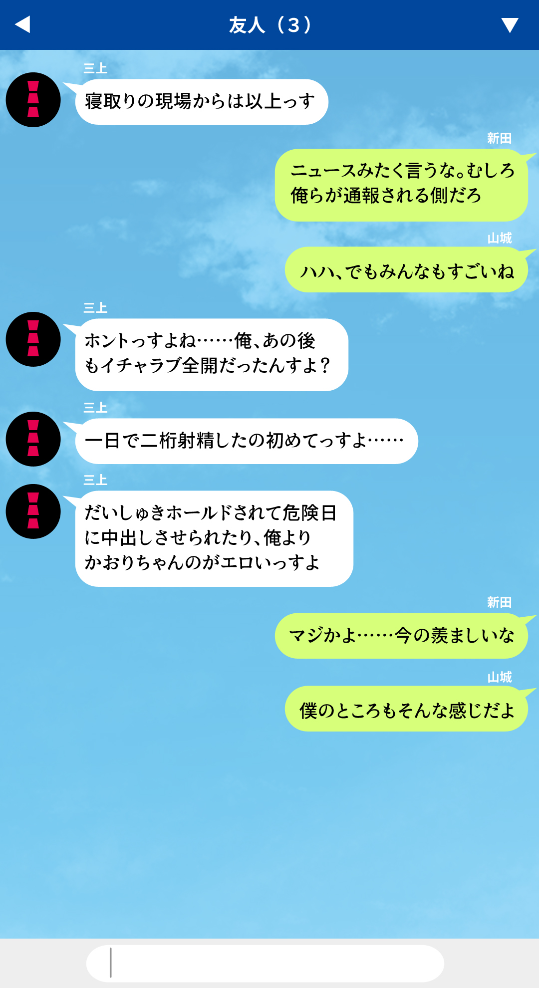 (同人CG集) [川中島工房] 人妻を寢取る3つの方法 ～ごめんなさい、アナタのモノじゃもう満足できません～ 338/430 