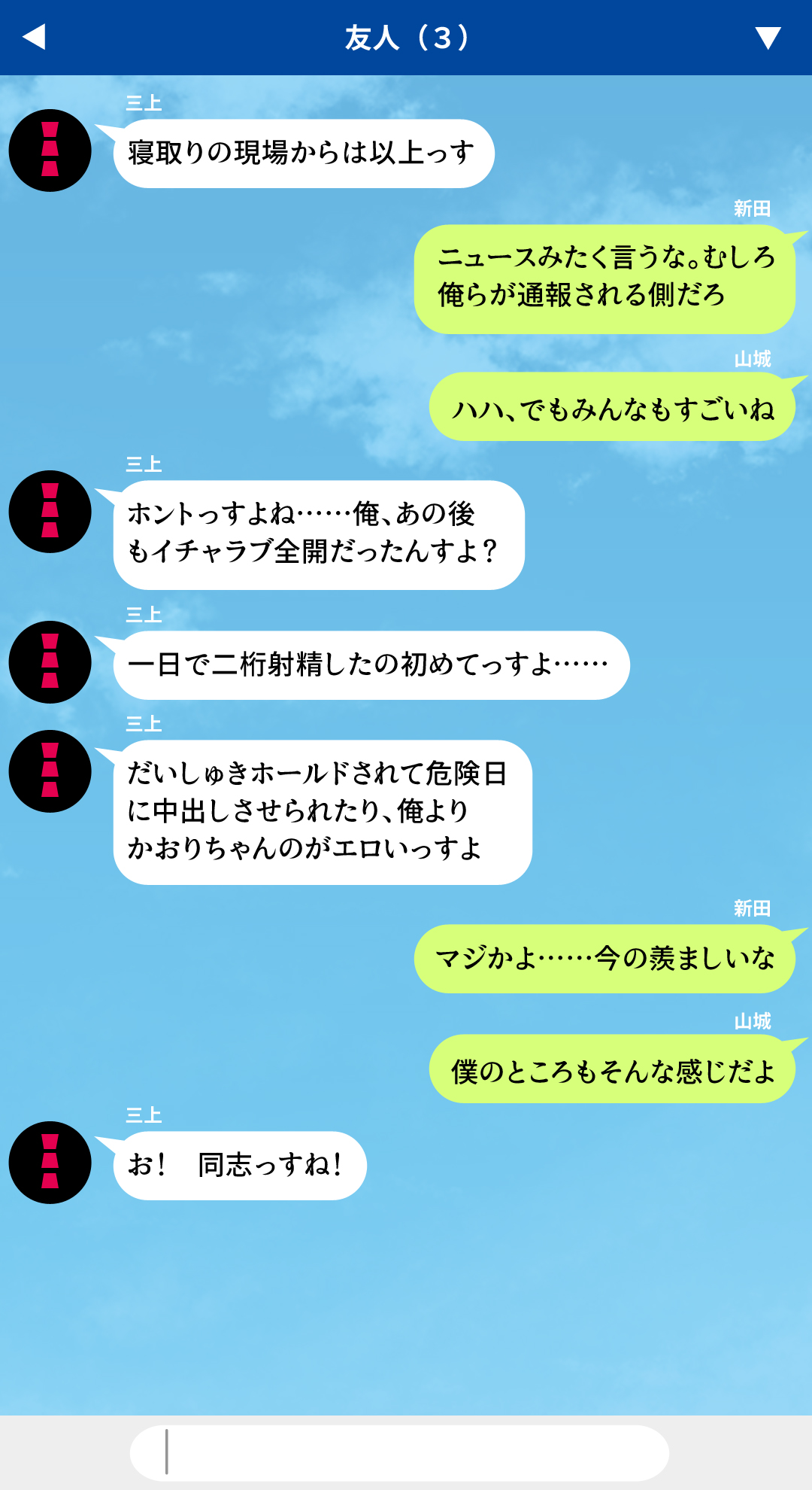 (同人CG集) [川中島工房] 人妻を寢取る3つの方法 ～ごめんなさい、アナタのモノじゃもう満足できません～ 339/430 