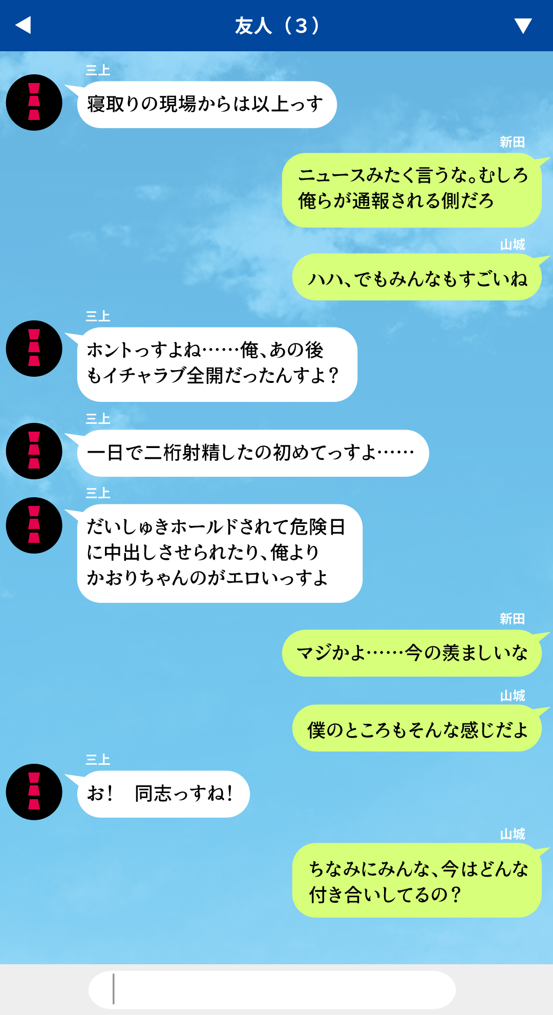 (同人CG集) [川中島工房] 人妻を寢取る3つの方法 ～ごめんなさい、アナタのモノじゃもう満足できません～ 340/430 