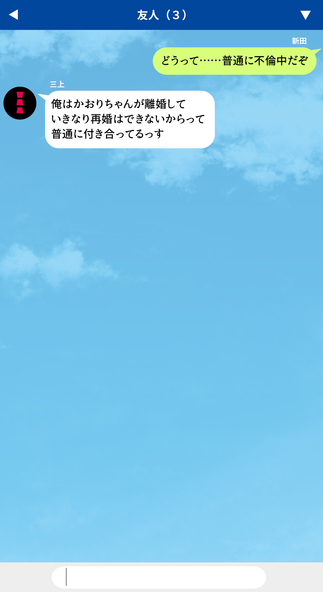 (同人CG集) [川中島工房] 人妻を寢取る3つの方法 ～ごめんなさい、アナタのモノじゃもう満足できません～ 342/430 