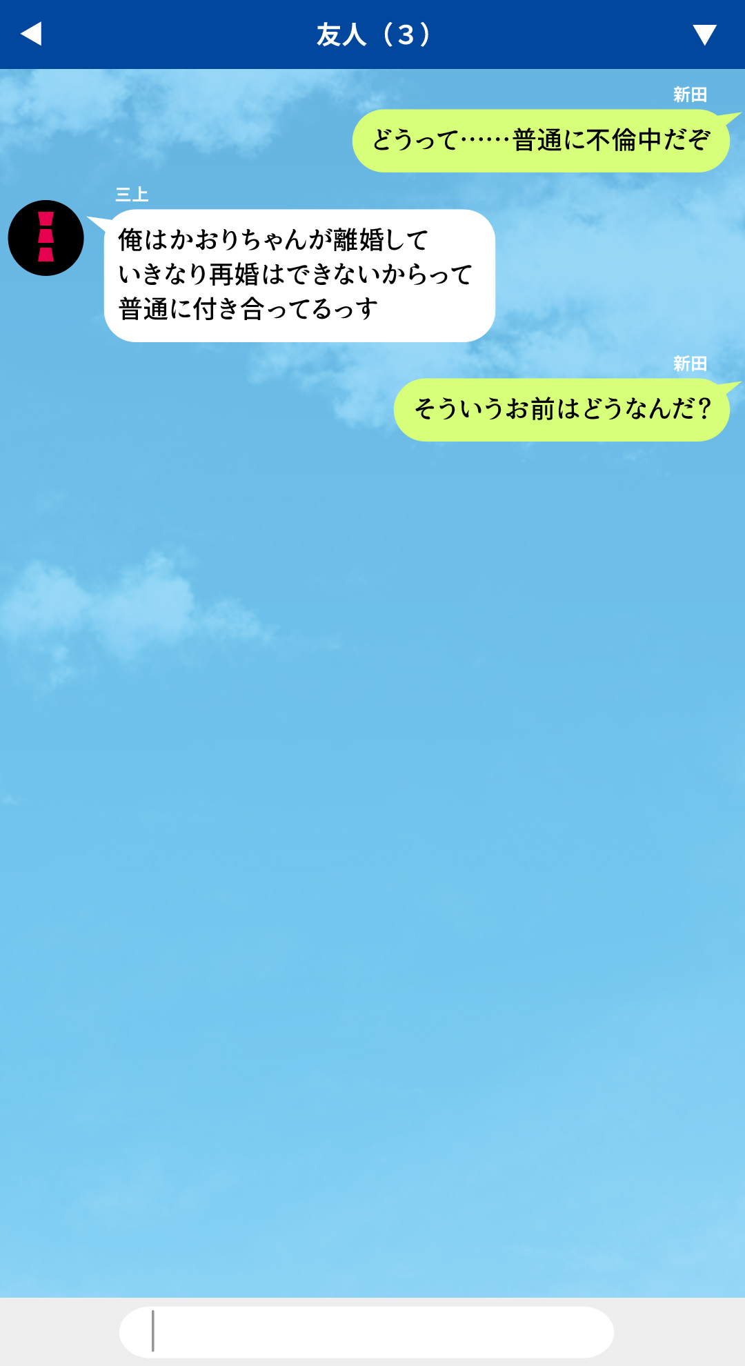 (同人CG集) [川中島工房] 人妻を寢取る3つの方法 ～ごめんなさい、アナタのモノじゃもう満足できません～ 343/430 