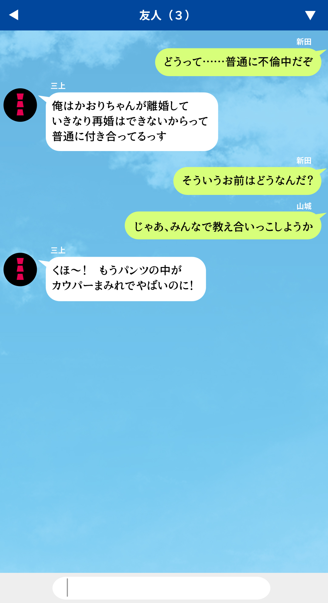 (同人CG集) [川中島工房] 人妻を寢取る3つの方法 ～ごめんなさい、アナタのモノじゃもう満足できません～ 345/430 