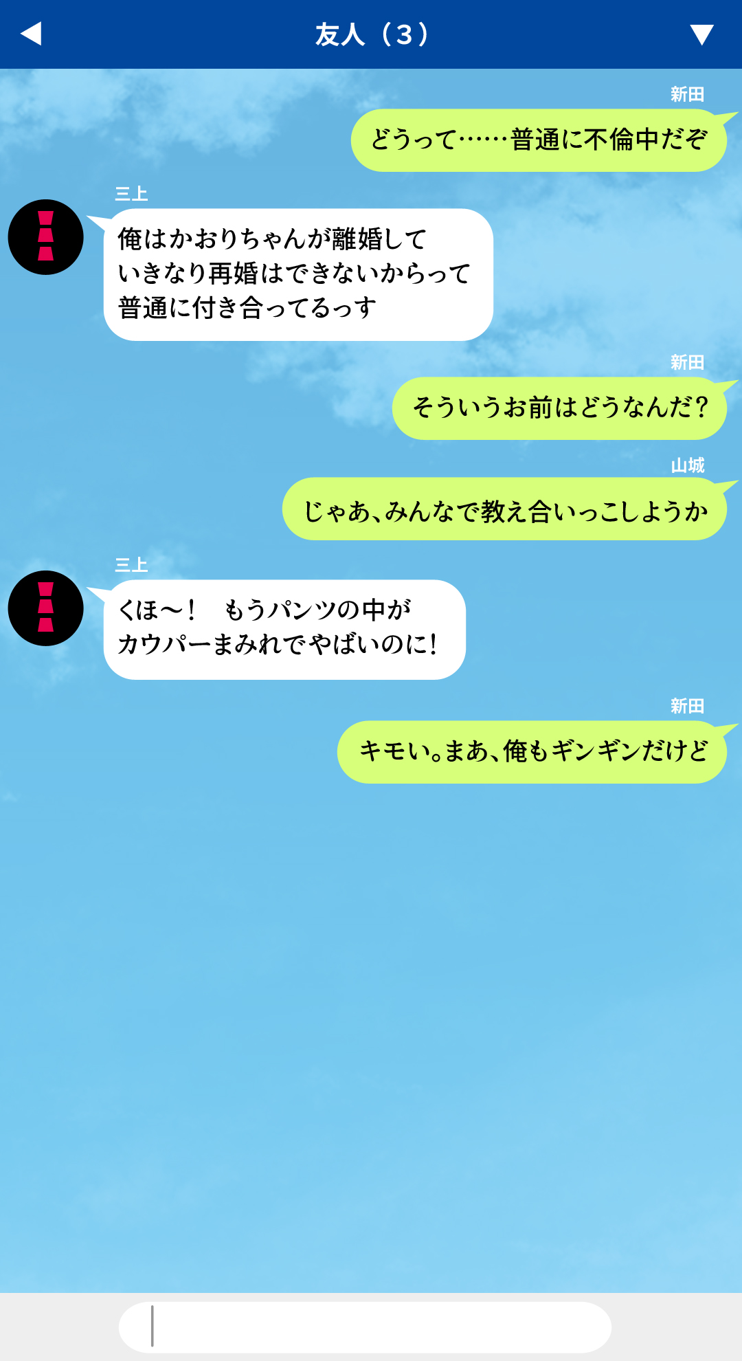 (同人CG集) [川中島工房] 人妻を寢取る3つの方法 ～ごめんなさい、アナタのモノじゃもう満足できません～ 346/430 