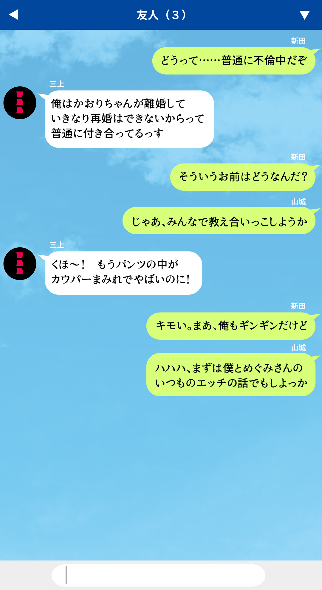 (同人CG集) [川中島工房] 人妻を寢取る3つの方法 ～ごめんなさい、アナタのモノじゃもう満足できません～ 347/430 