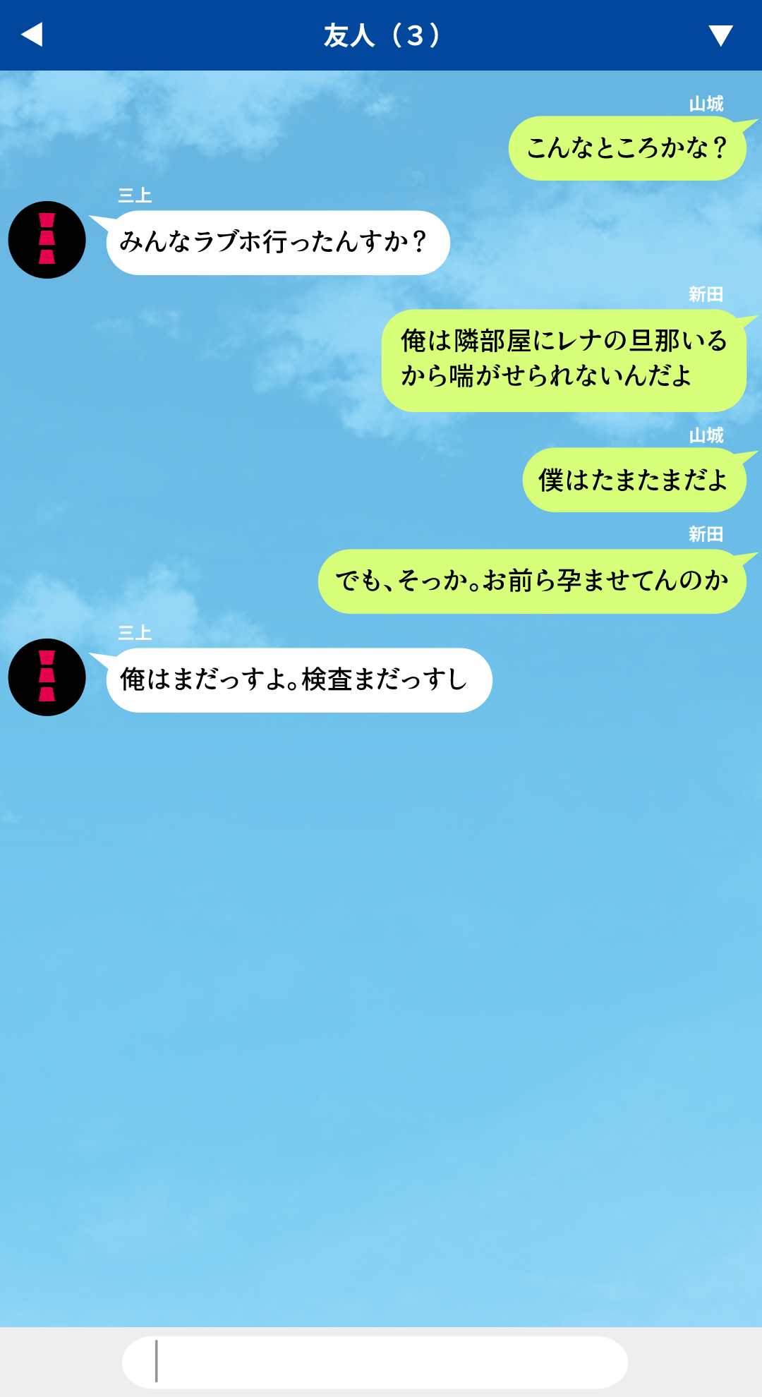 (同人CG集) [川中島工房] 人妻を寢取る3つの方法 ～ごめんなさい、アナタのモノじゃもう満足できません～ 410/430 