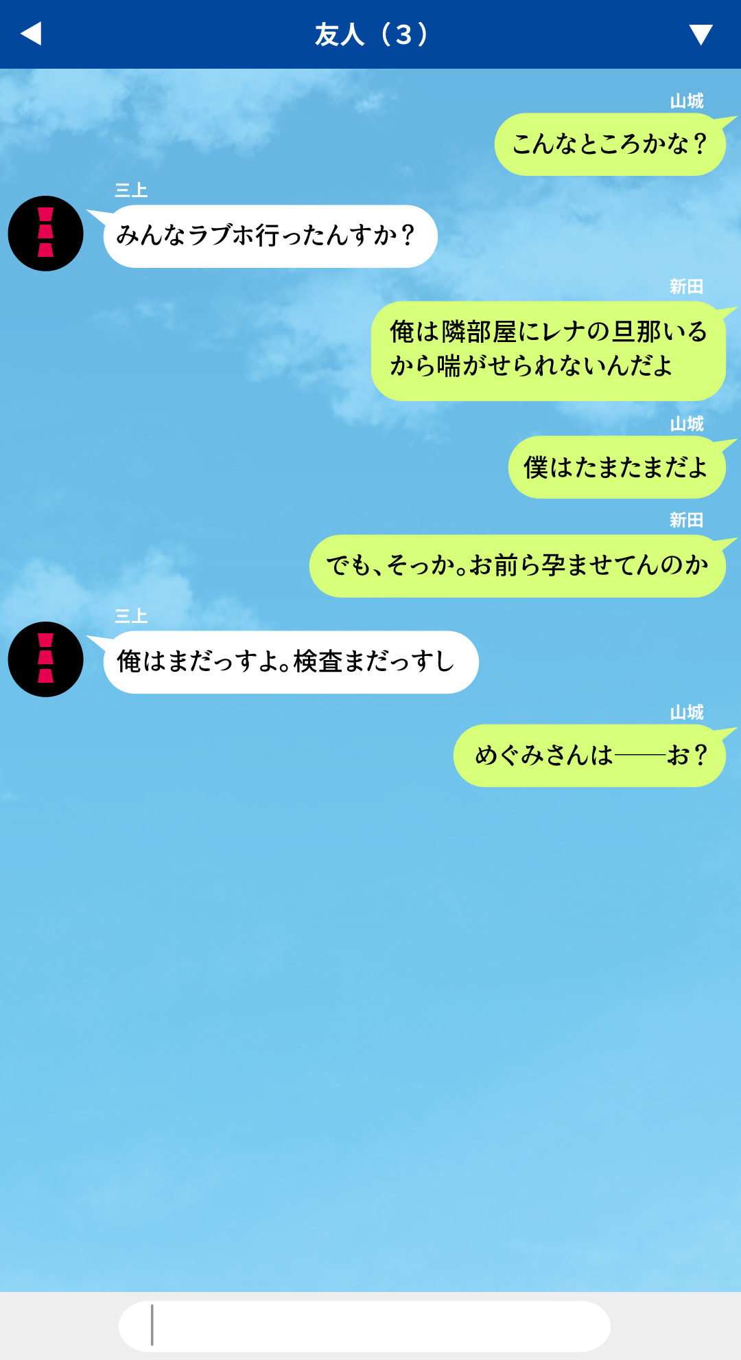 (同人CG集) [川中島工房] 人妻を寢取る3つの方法 ～ごめんなさい、アナタのモノじゃもう満足できません～ 411/430 