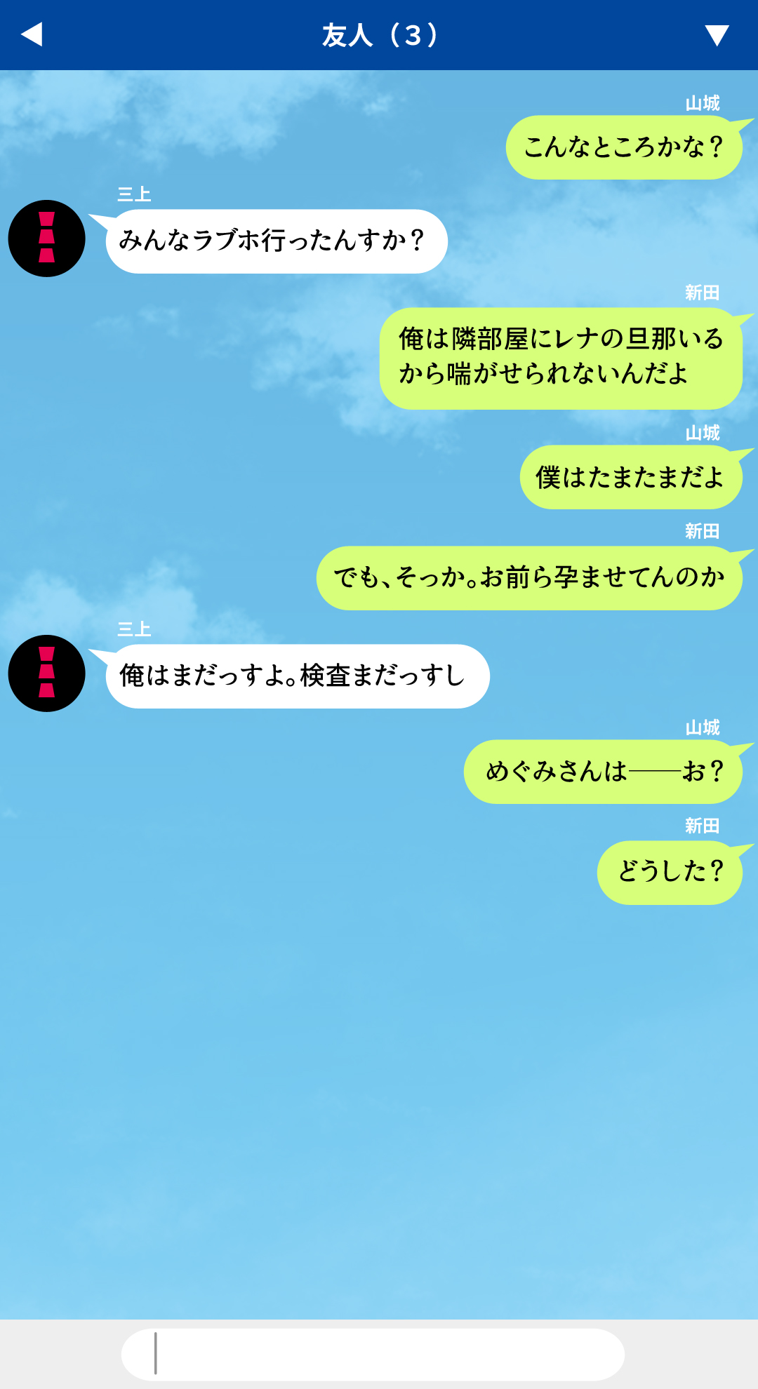 (同人CG集) [川中島工房] 人妻を寢取る3つの方法 ～ごめんなさい、アナタのモノじゃもう満足できません～ 412/430 