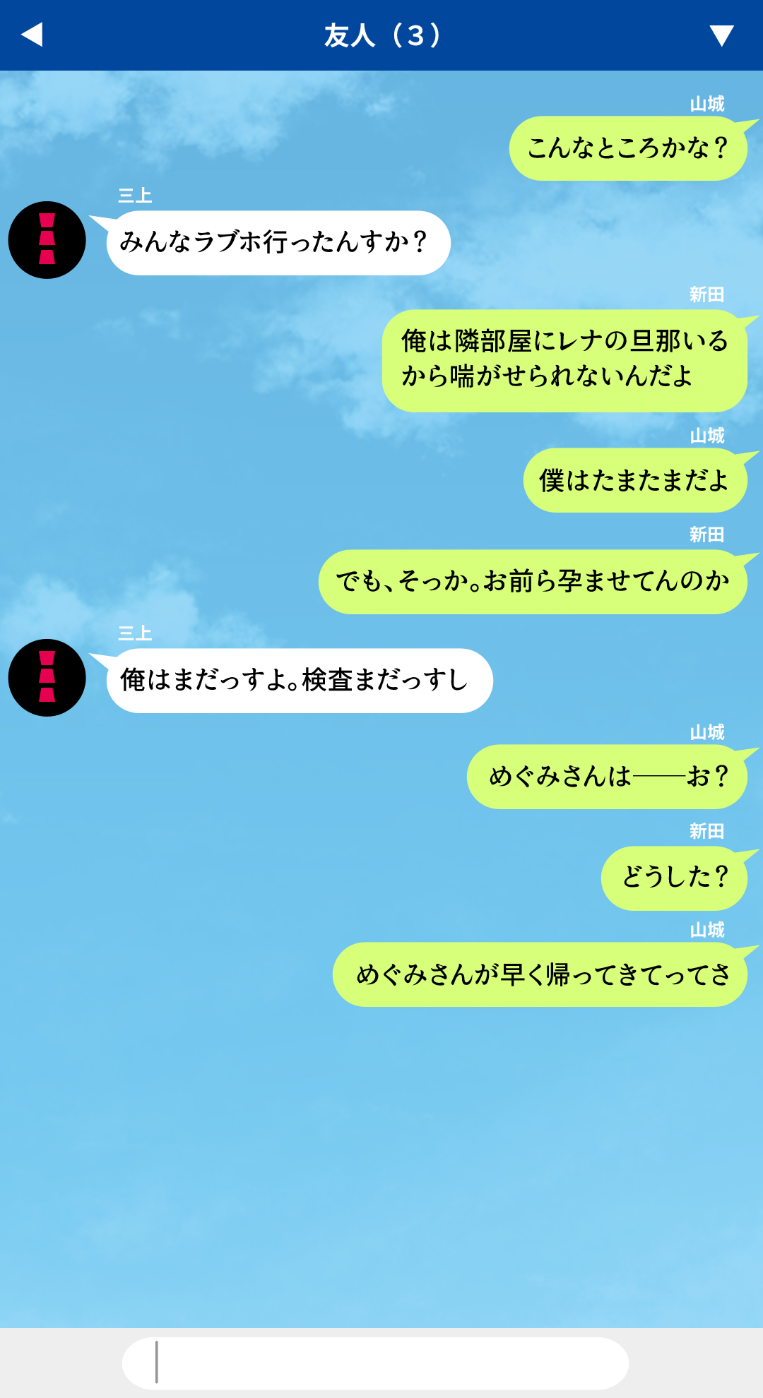 (同人CG集) [川中島工房] 人妻を寢取る3つの方法 ～ごめんなさい、アナタのモノじゃもう満足できません～ 413/430 