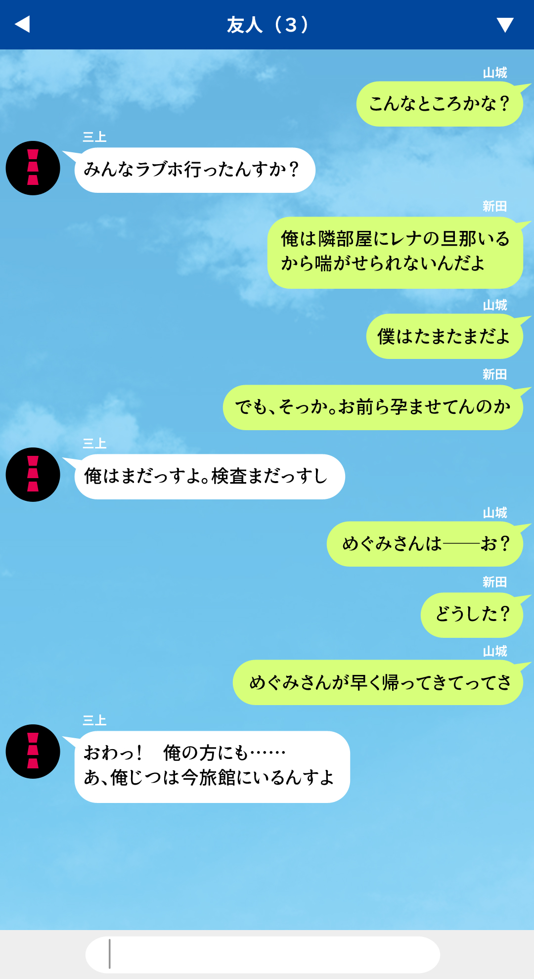 (同人CG集) [川中島工房] 人妻を寢取る3つの方法 ～ごめんなさい、アナタのモノじゃもう満足できません～ 414/430 