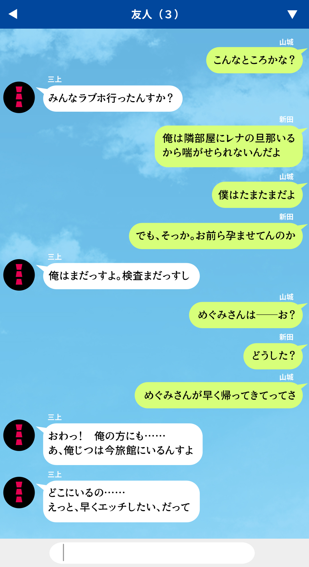 (同人CG集) [川中島工房] 人妻を寢取る3つの方法 ～ごめんなさい、アナタのモノじゃもう満足できません～ 415/430 