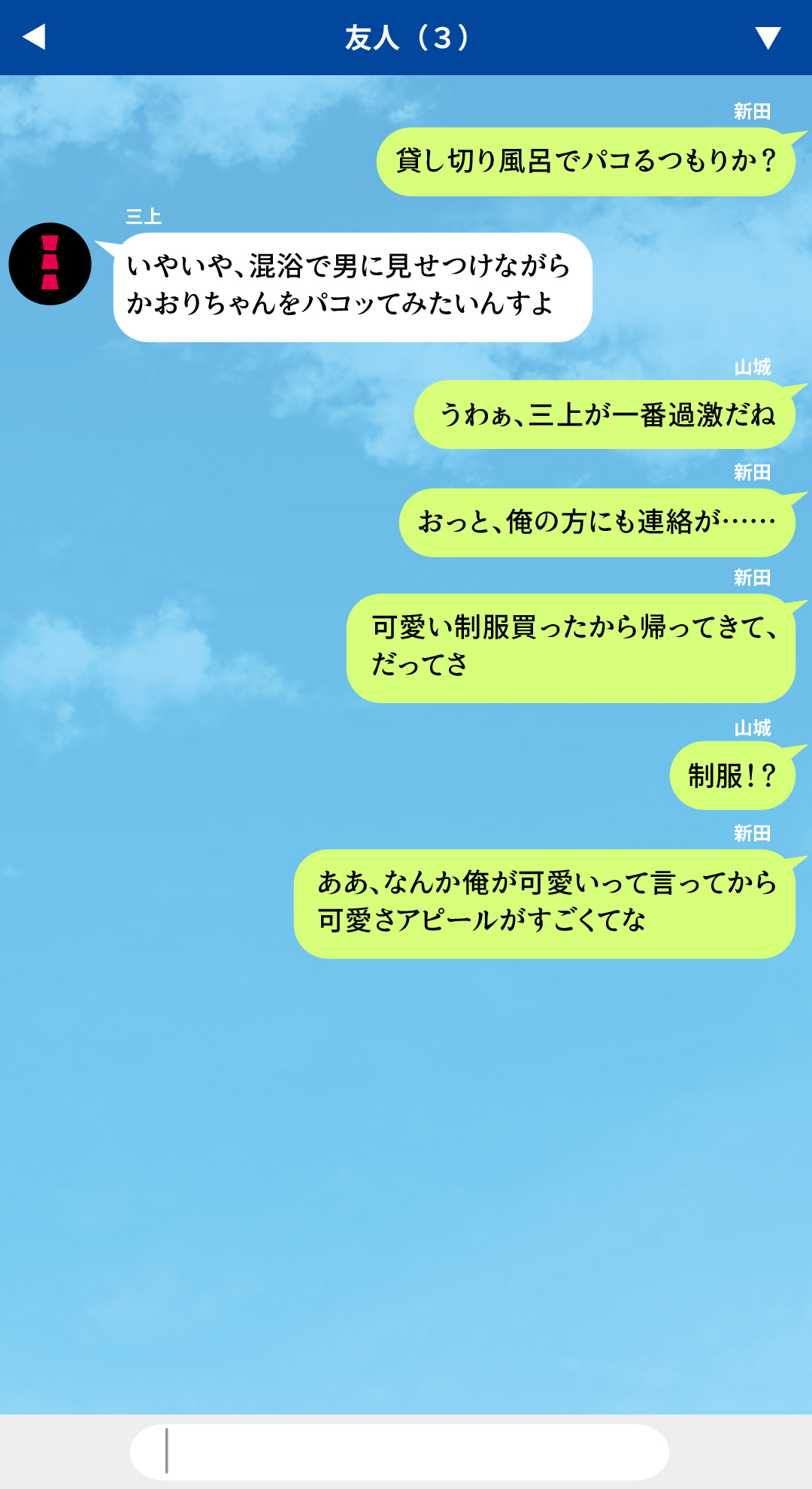 (同人CG集) [川中島工房] 人妻を寢取る3つの方法 ～ごめんなさい、アナタのモノじゃもう満足できません～ 422/430 