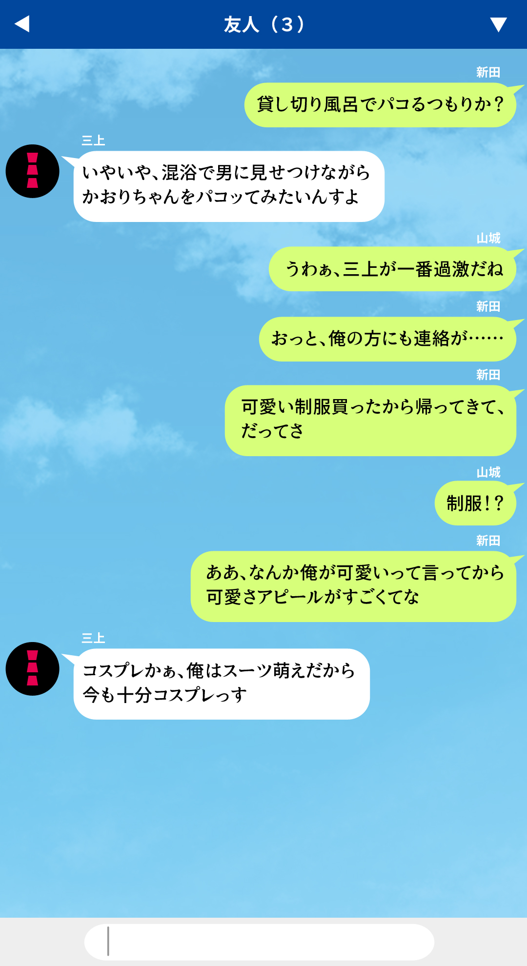 (同人CG集) [川中島工房] 人妻を寢取る3つの方法 ～ごめんなさい、アナタのモノじゃもう満足できません～ 423/430 