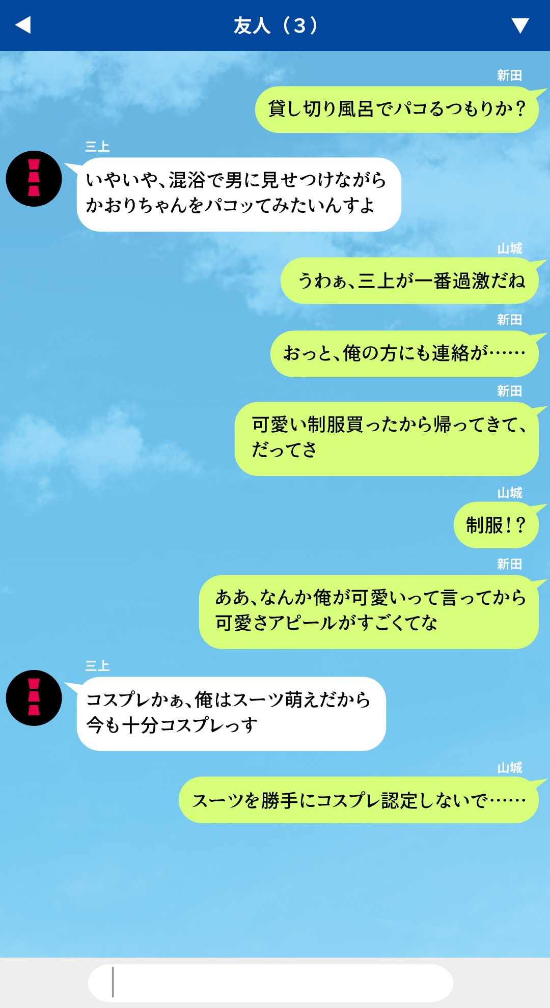 (同人CG集) [川中島工房] 人妻を寢取る3つの方法 ～ごめんなさい、アナタのモノじゃもう満足できません～ 424/430 