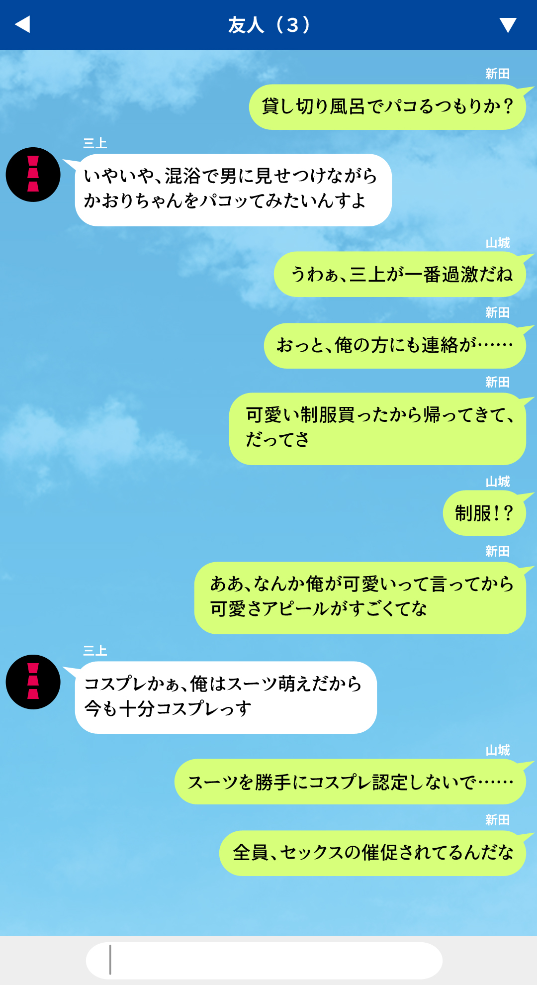 (同人CG集) [川中島工房] 人妻を寢取る3つの方法 ～ごめんなさい、アナタのモノじゃもう満足できません～ 425/430 