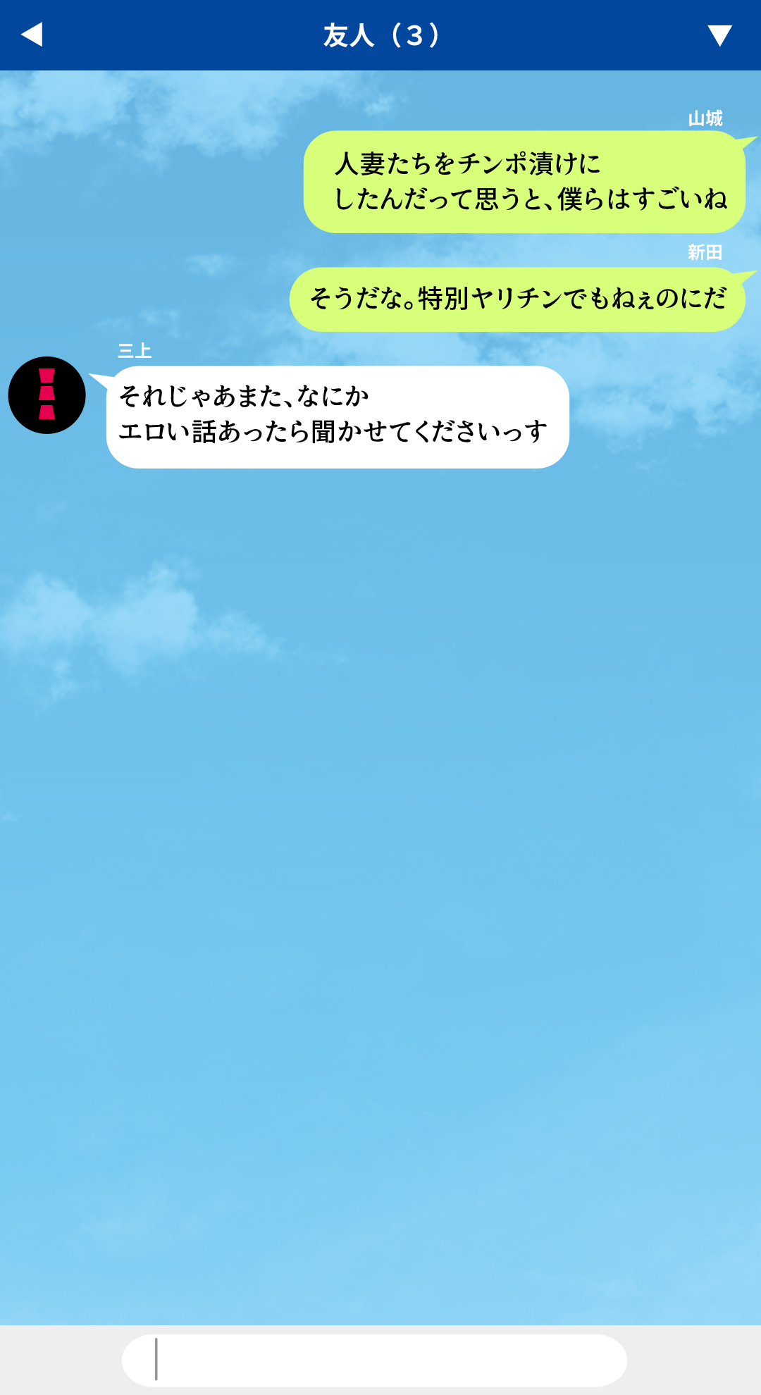 (同人CG集) [川中島工房] 人妻を寢取る3つの方法 ～ごめんなさい、アナタのモノじゃもう満足できません～ 428/430 