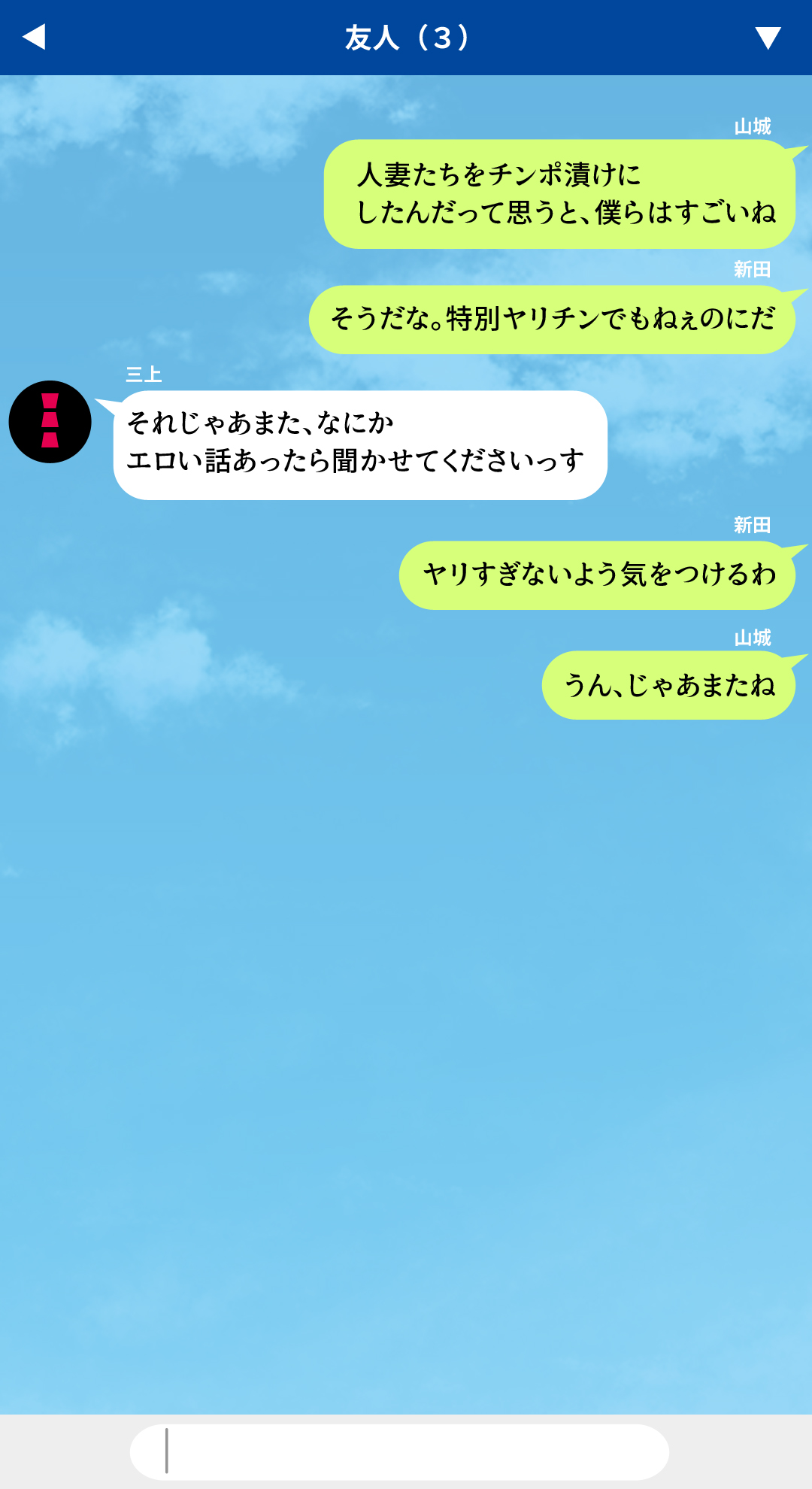 (同人CG集) [川中島工房] 人妻を寢取る3つの方法 ～ごめんなさい、アナタのモノじゃもう満足できません～ End