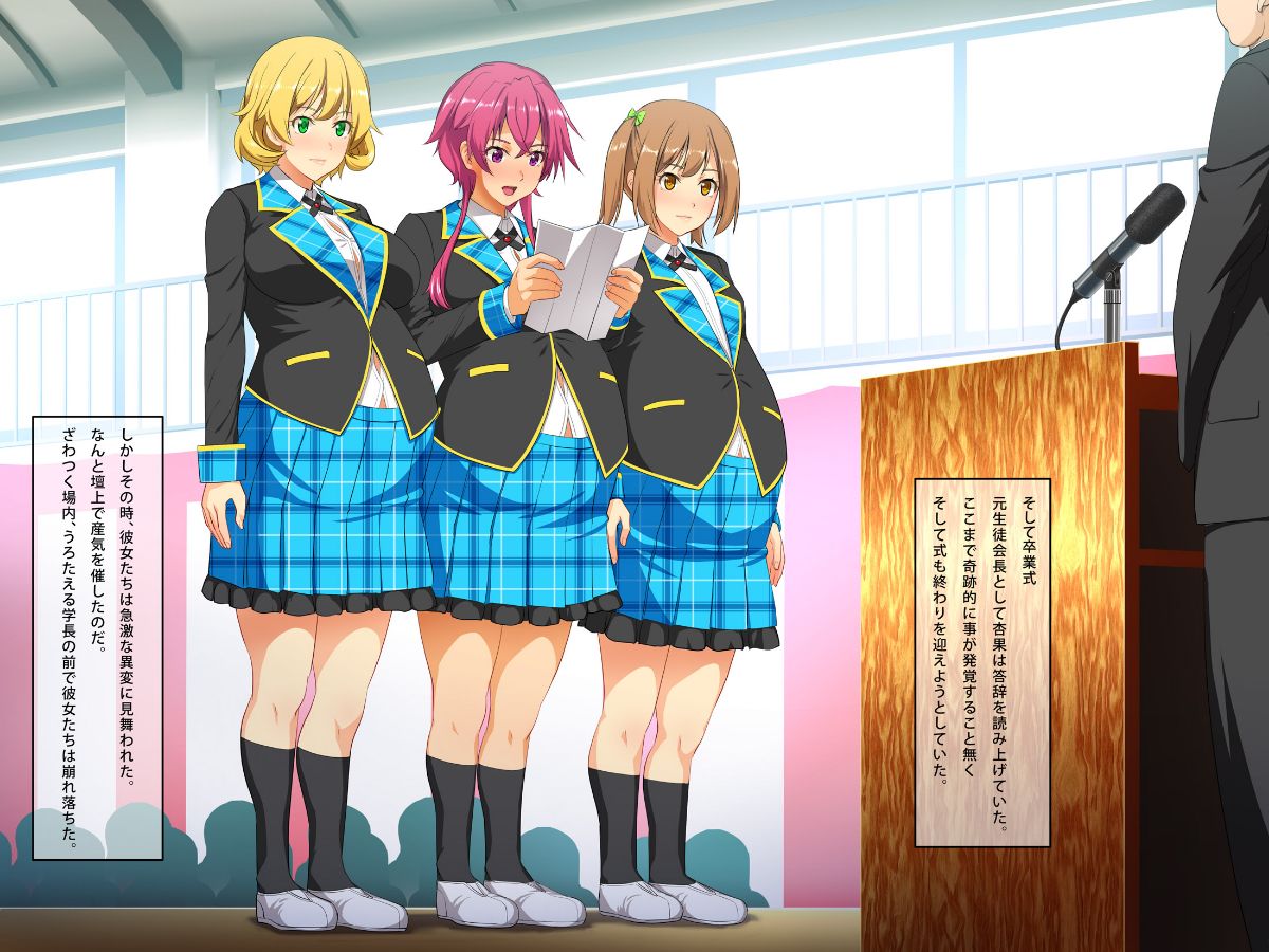 (同人CG集) [Airily Steps] ヤリスギ生徒會長 96/293 