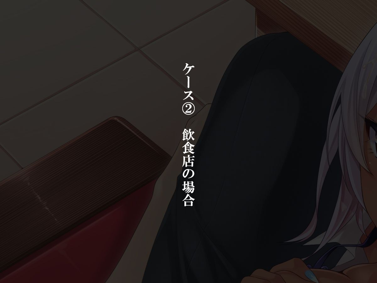 (同人CG集) [さーくるたこす] 射精不可避～ビッチに誘惑された僕～ 471/898 