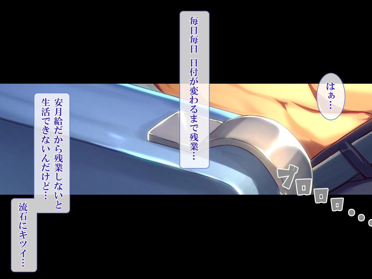 (同人CG集) [さーくるたこす] 射精不可避～ビッチに誘惑された僕～ 512/898 