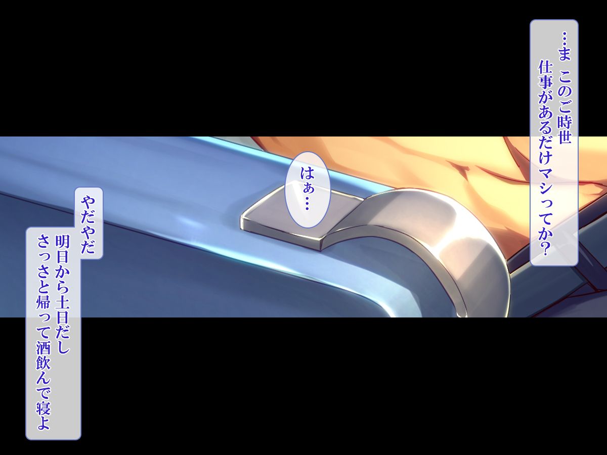 (同人CG集) [さーくるたこす] 射精不可避～ビッチに誘惑された僕～ 513/898 