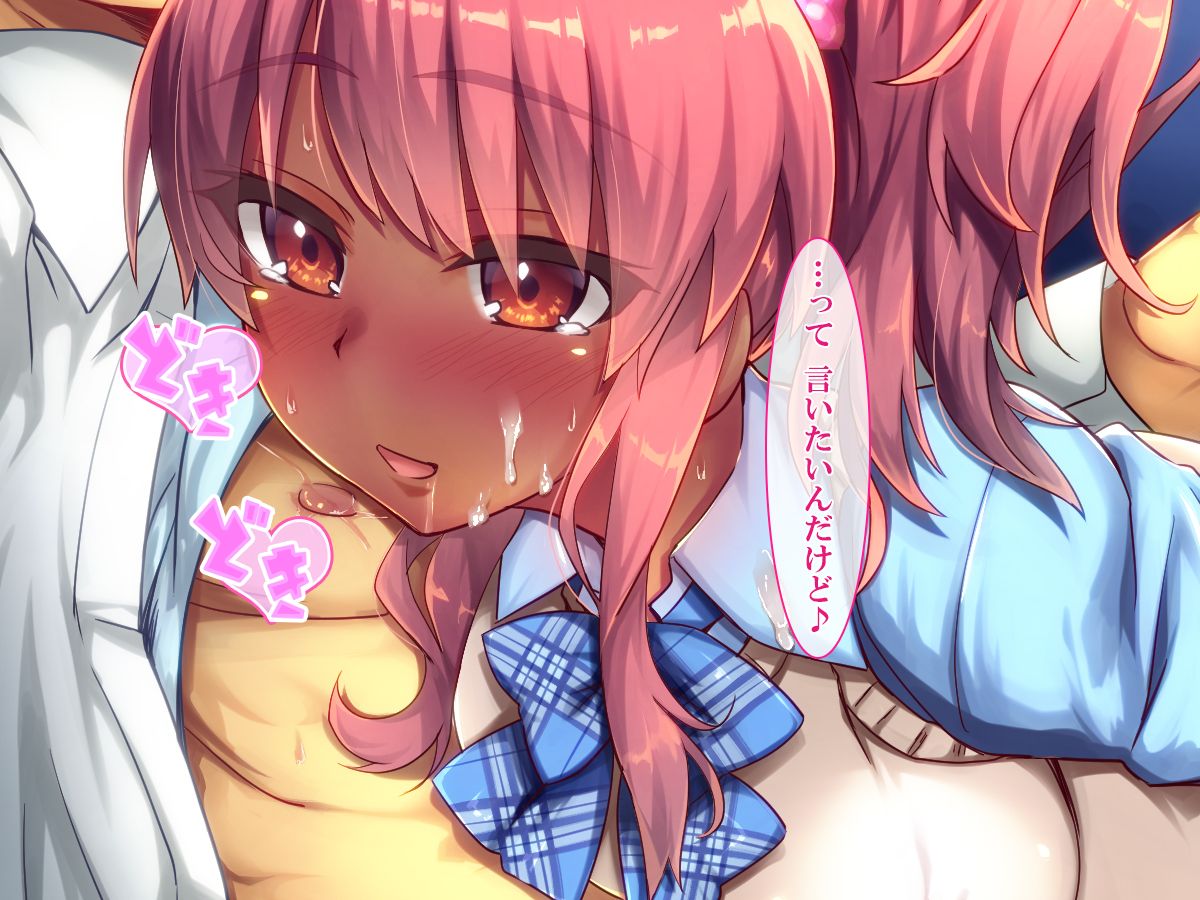 (同人CG集) [さーくるたこす] 射精不可避～ビッチに誘惑された僕～ 532/898 