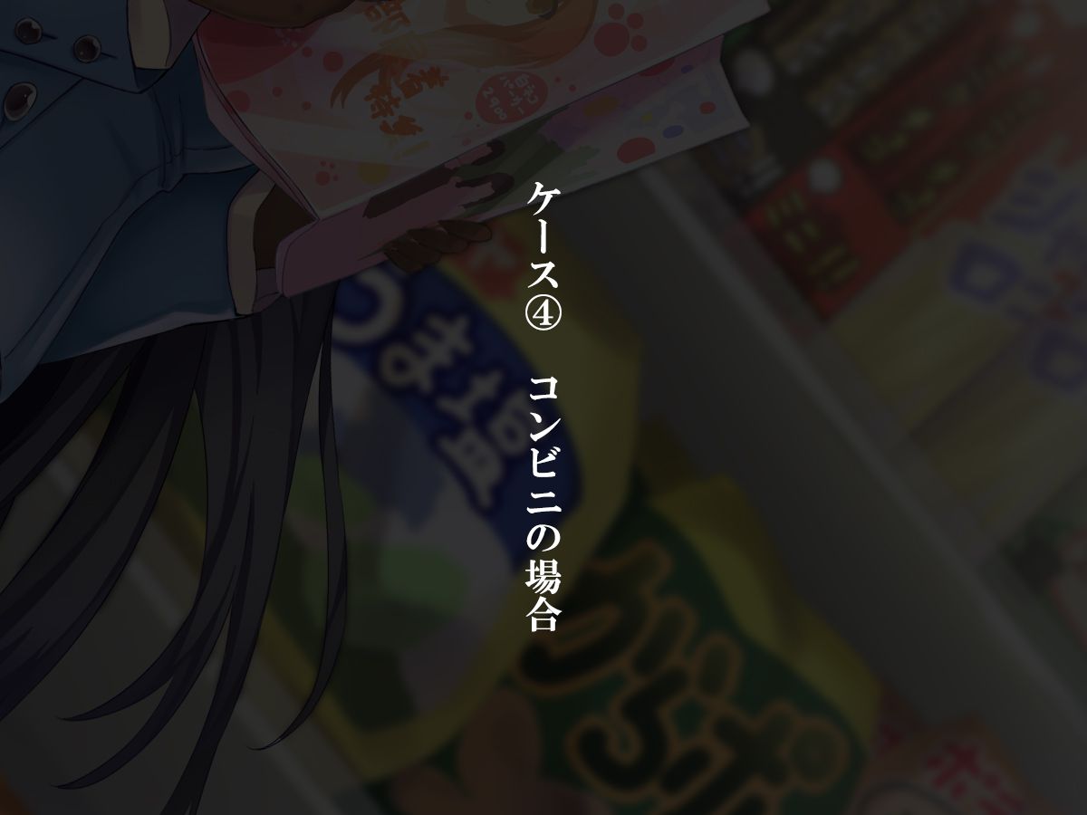 (同人CG集) [さーくるたこす] 射精不可避～ビッチに誘惑された僕～ 556/898 