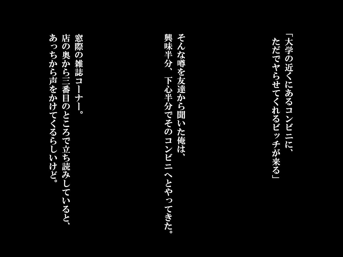 (同人CG集) [さーくるたこす] 射精不可避～ビッチに誘惑された僕～ 557/898 