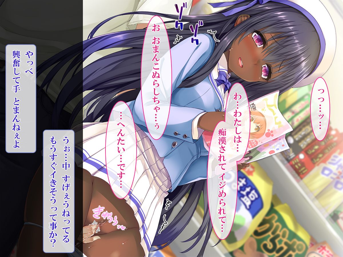 (同人CG集) [さーくるたこす] 射精不可避～ビッチに誘惑された僕～ 575/898 