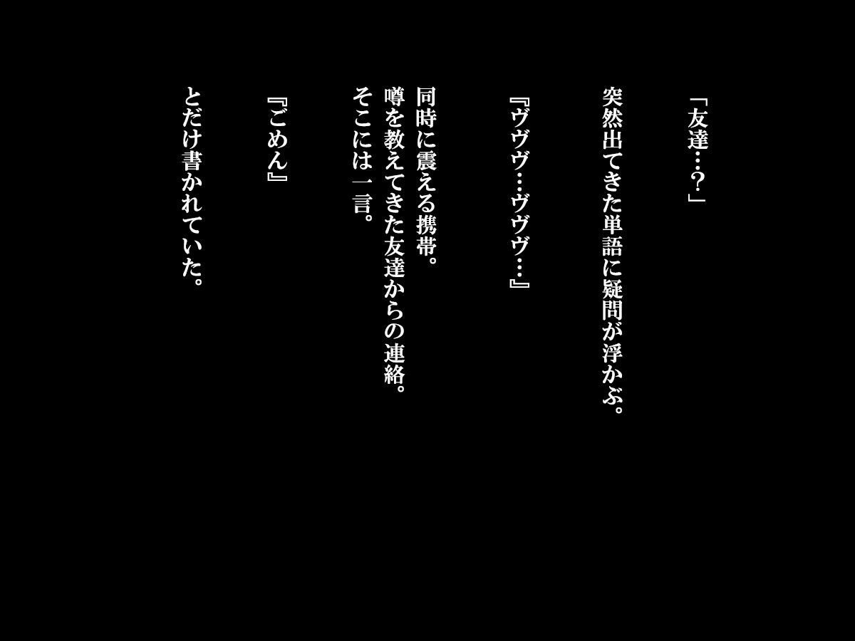 (同人CG集) [さーくるたこす] 射精不可避～ビッチに誘惑された僕～ 604/898 