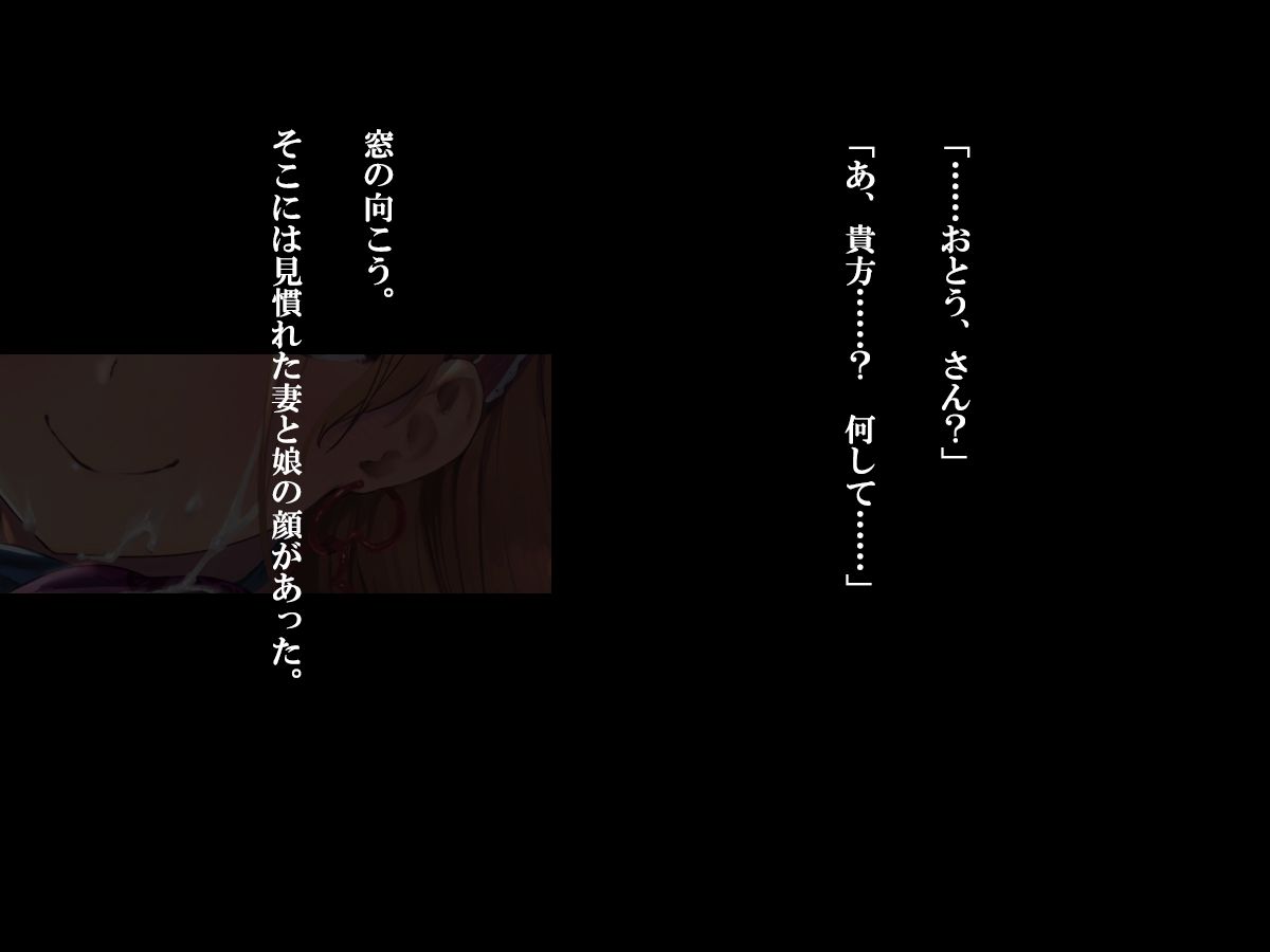 (同人CG集) [さーくるたこす] 射精不可避～ビッチに誘惑された僕～ 646/898 