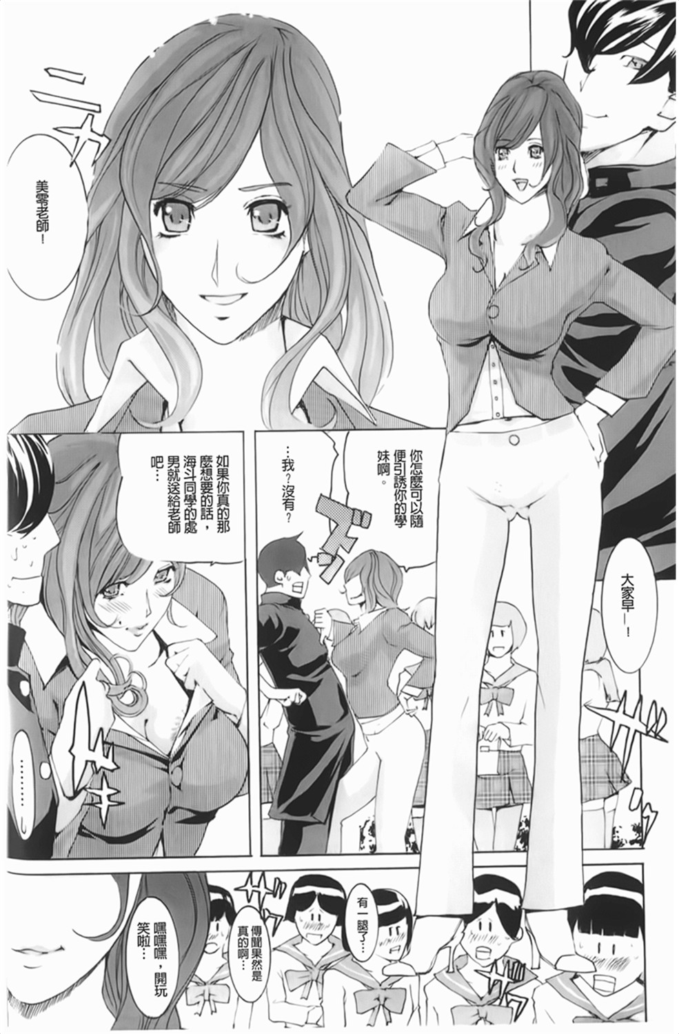 [Clone人間] Diamond 107/200 