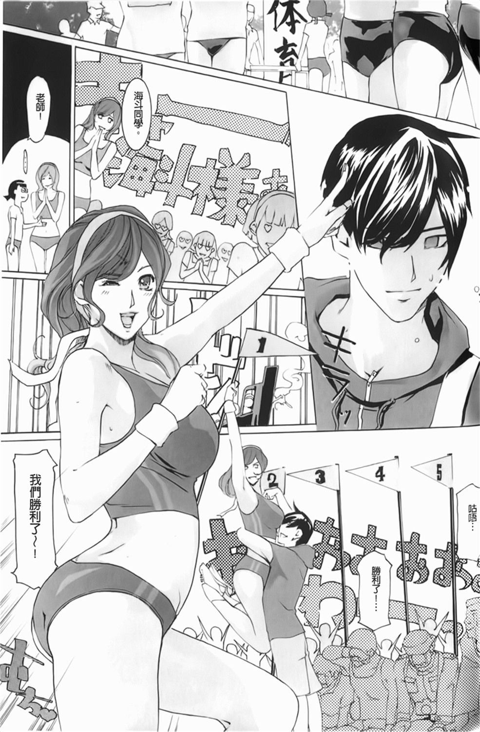 [Clone人間] Diamond 108/200 