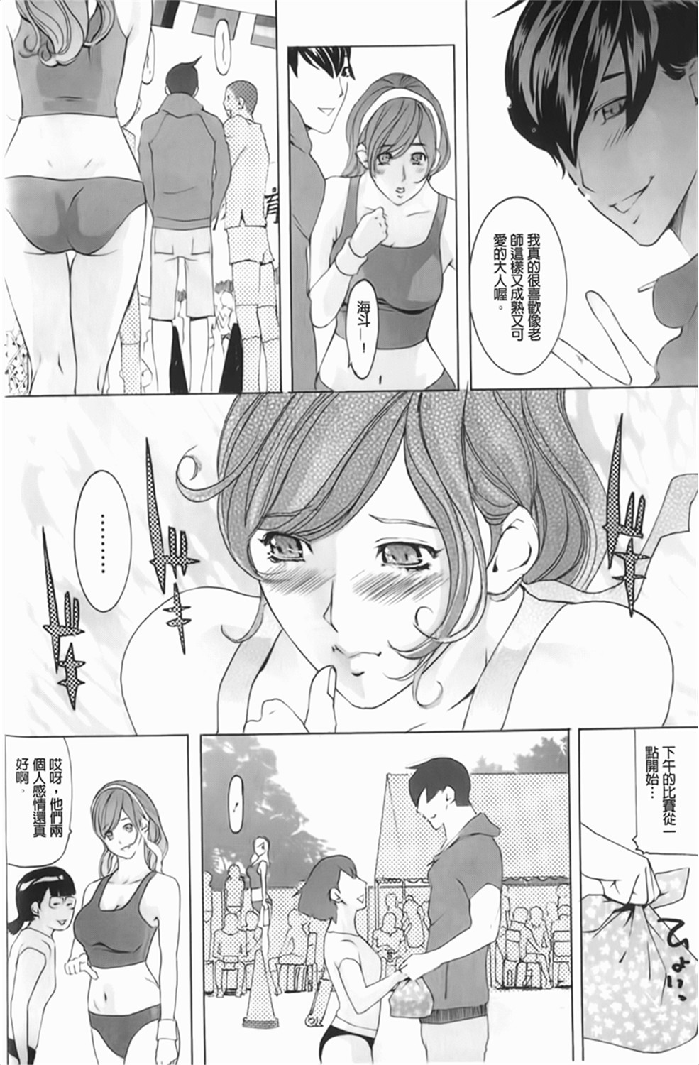 [Clone人間] Diamond 109/200 