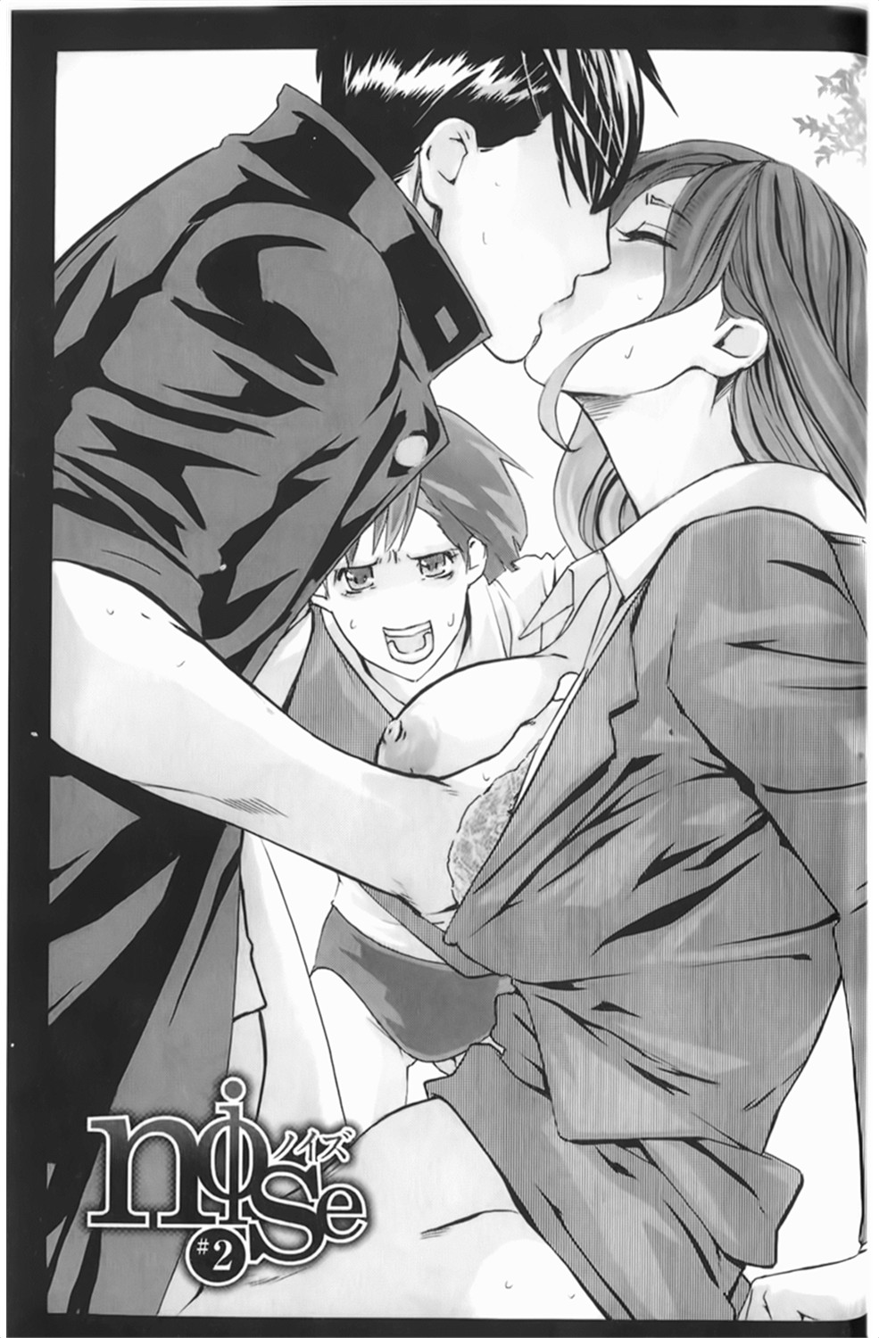 [Clone人間] Diamond 122/200 