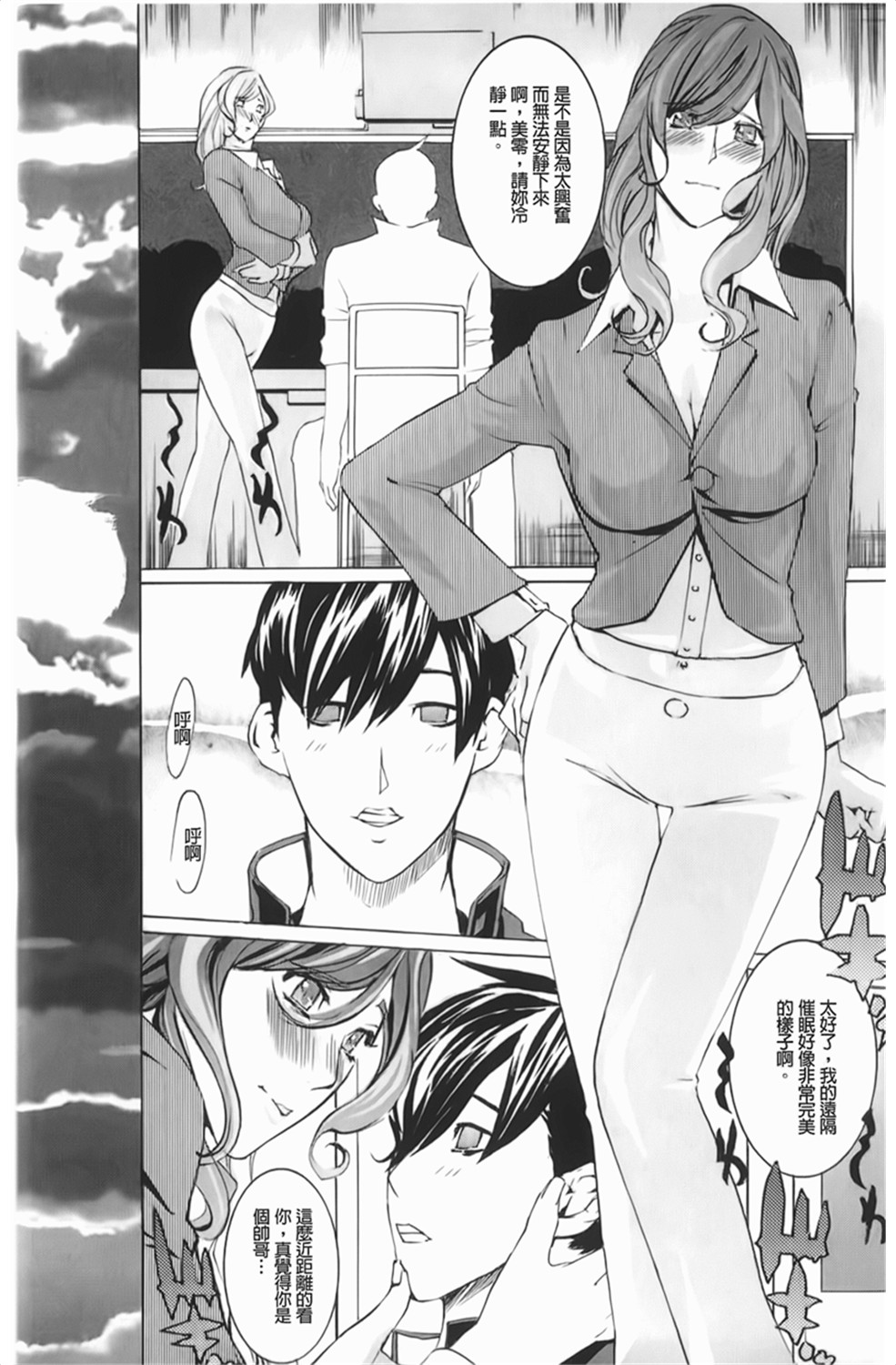 [Clone人間] Diamond 123/200 