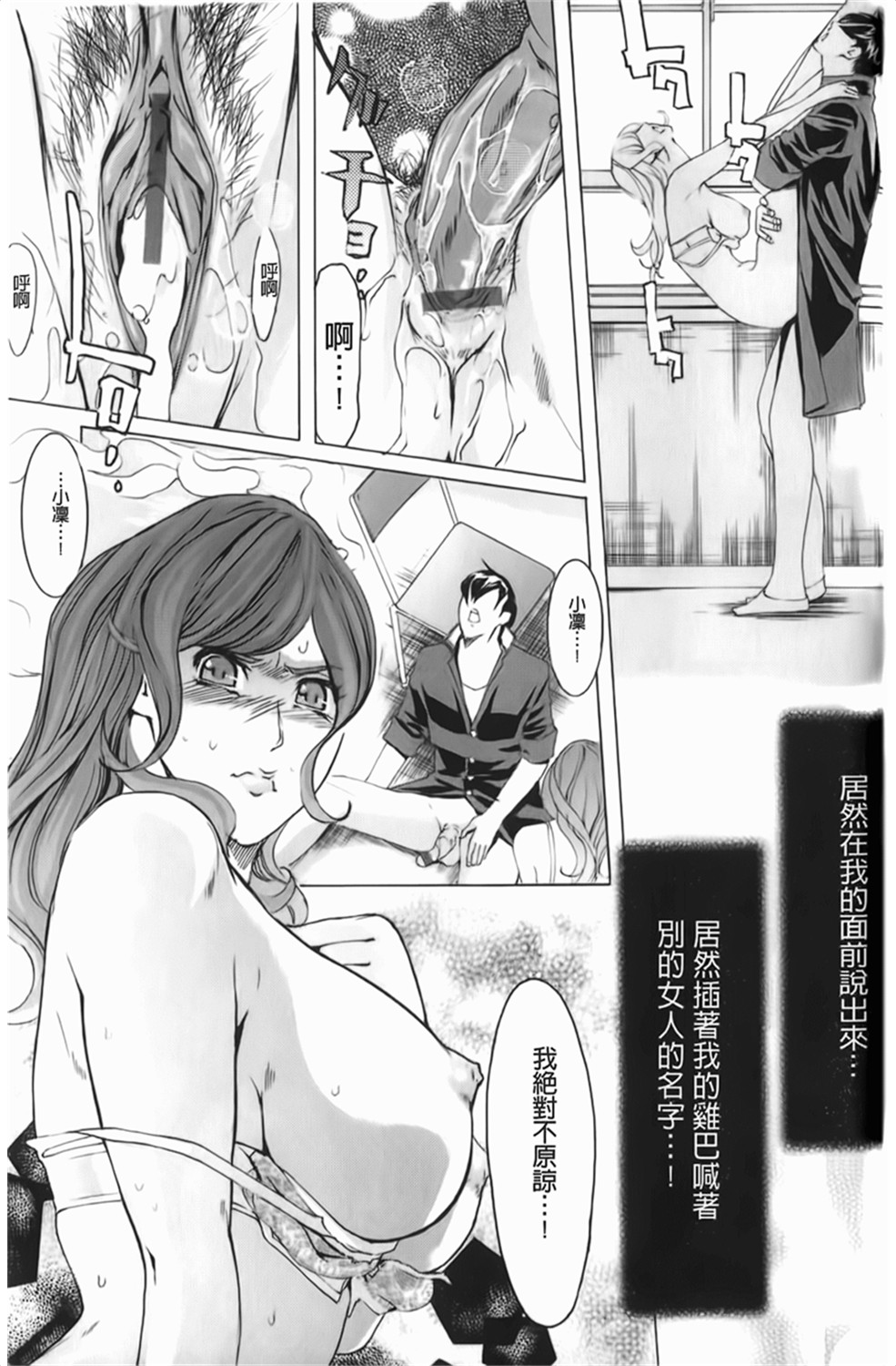 [Clone人間] Diamond 142/200 