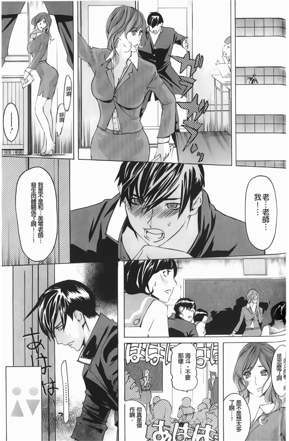 [Clone人間] Diamond 144/200 