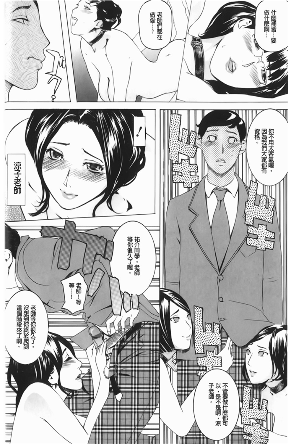[Clone人間] Diamond 157/200 