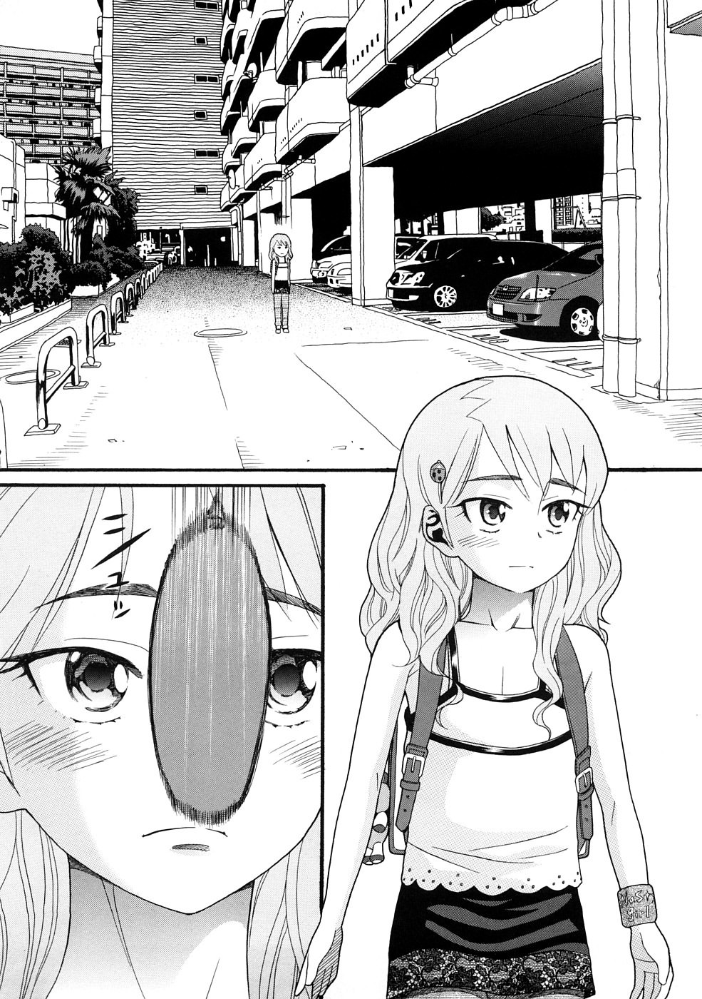 [ハッチ] COMIC ped 127/202 