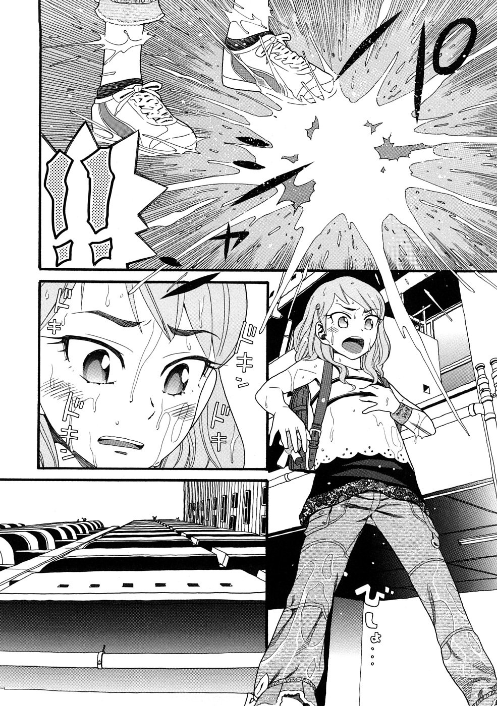 [ハッチ] COMIC ped 128/202 