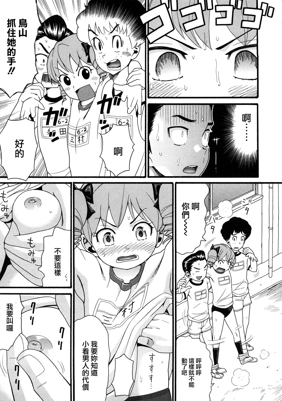 [ハッチ] COMIC ped 185/202 