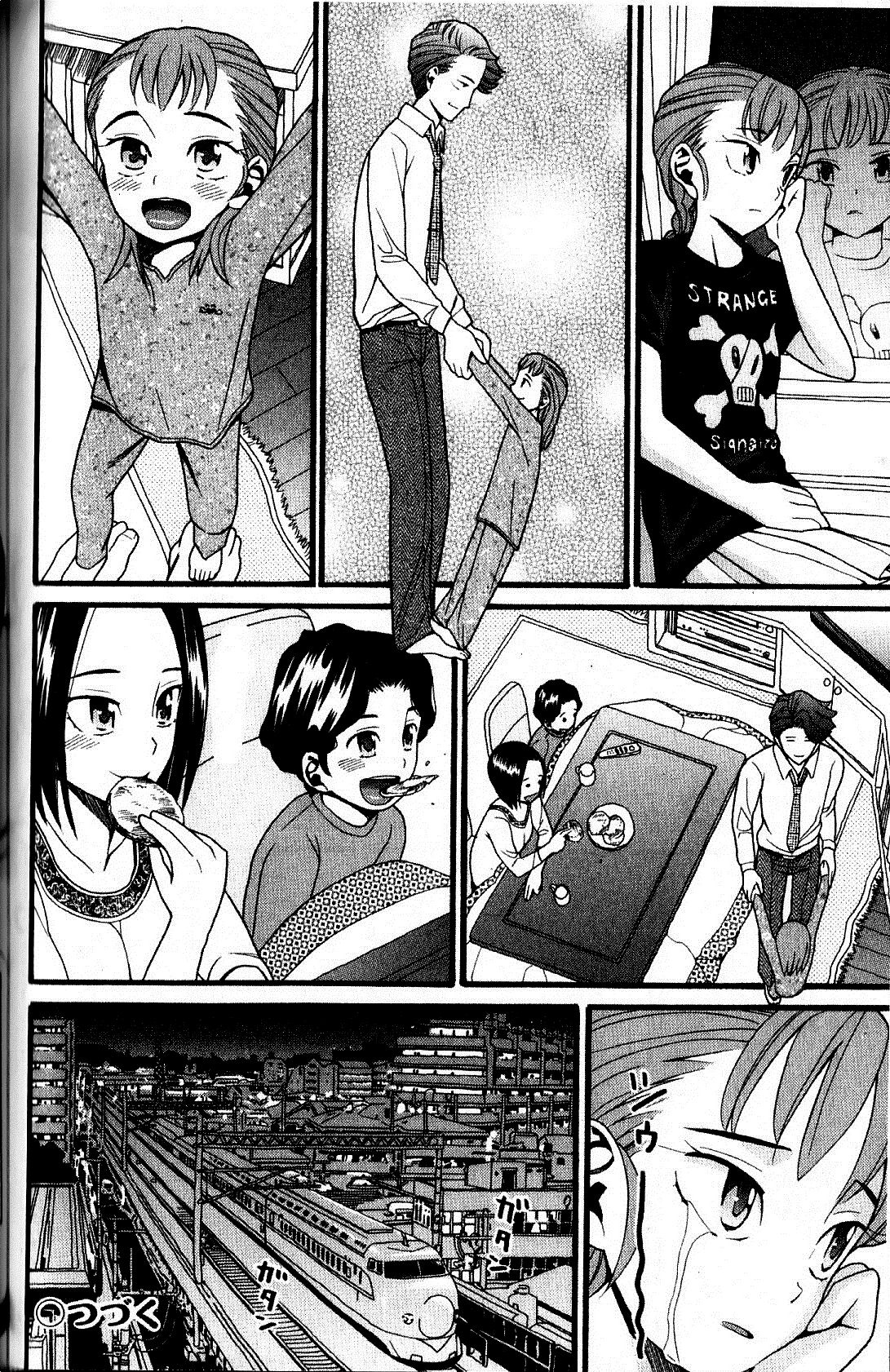 [ハッチ] 家族快楽 153/202 