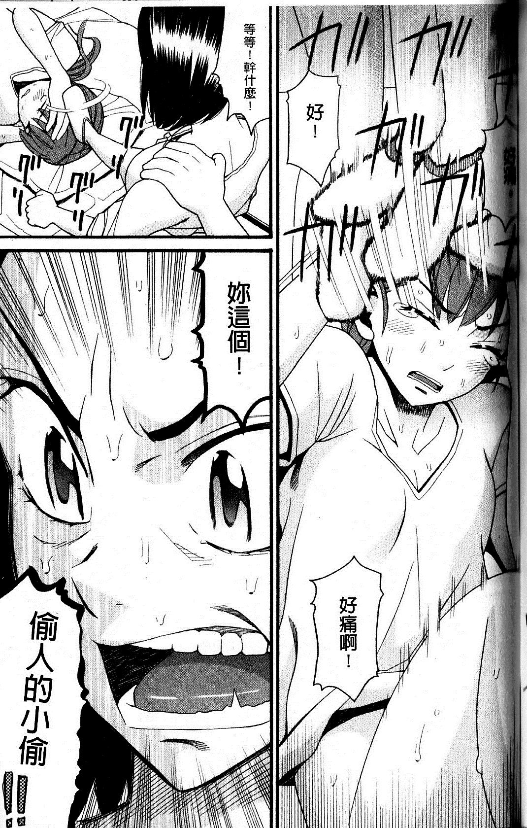 [ハッチ] 家族快楽 180/202 