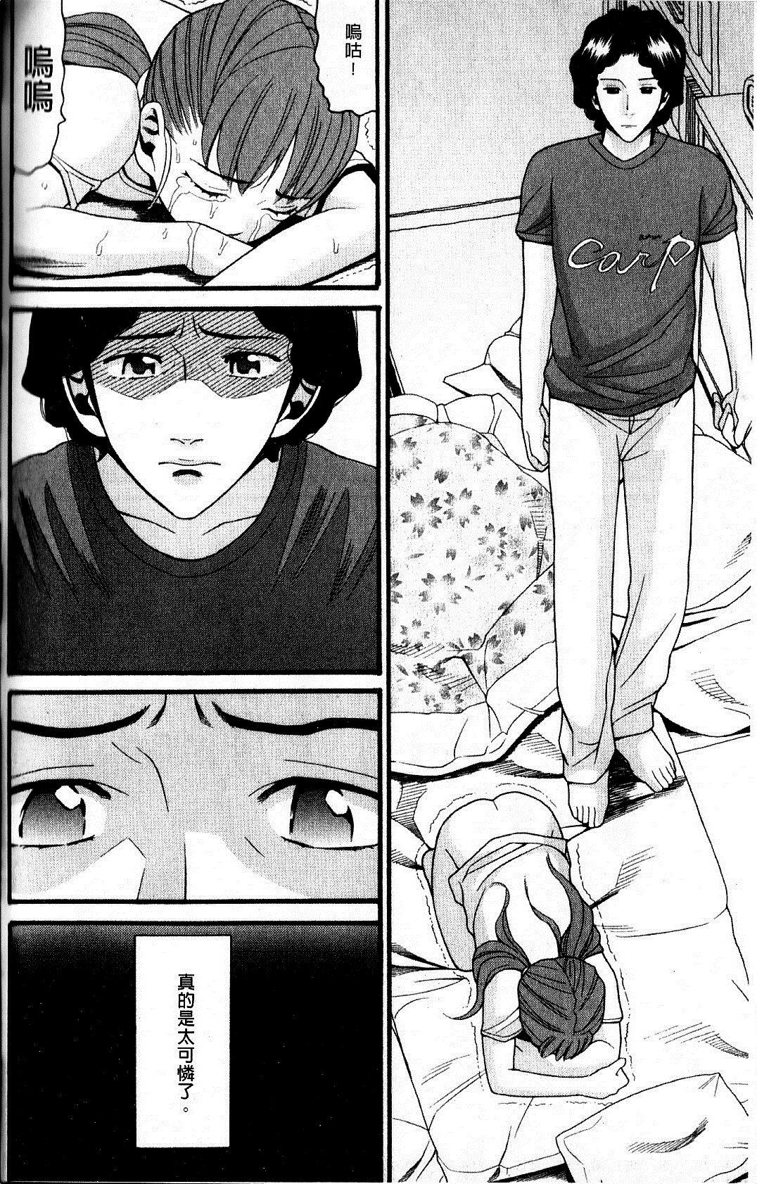 [ハッチ] 家族快楽 183/202 