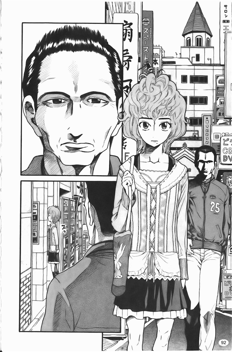 [ハッチ]Prison Girls 慈愛學園サンライズ 93/193 