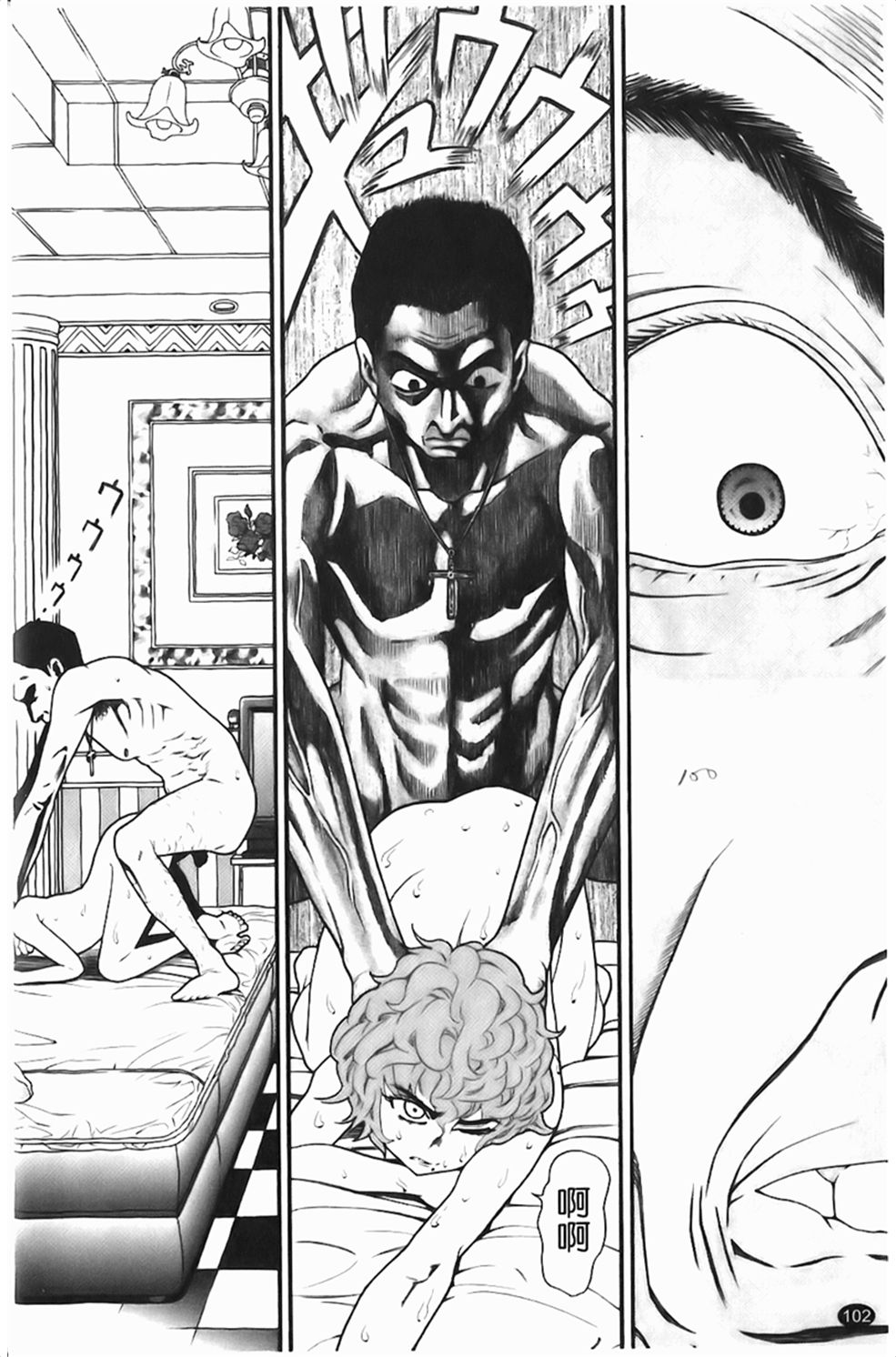 [ハッチ]Prison Girls 慈愛學園サンライズ 103/193 