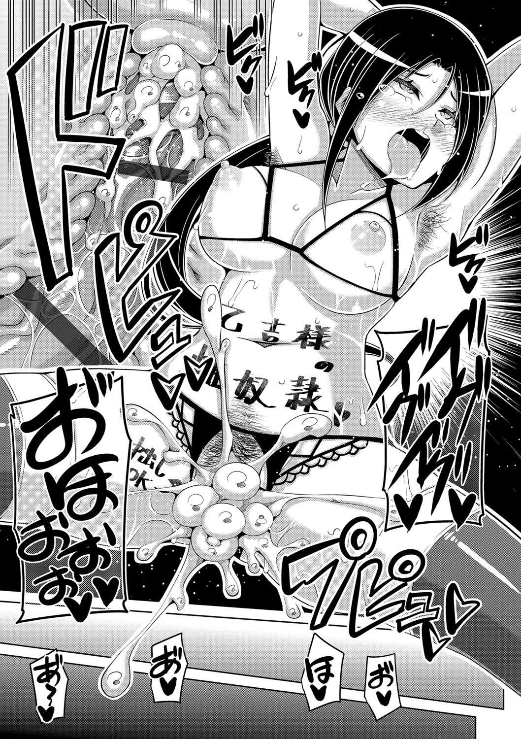 (成年コミック) [肉そうきゅー。] 花園ノ雌奴隷 [DL版] 114/201 